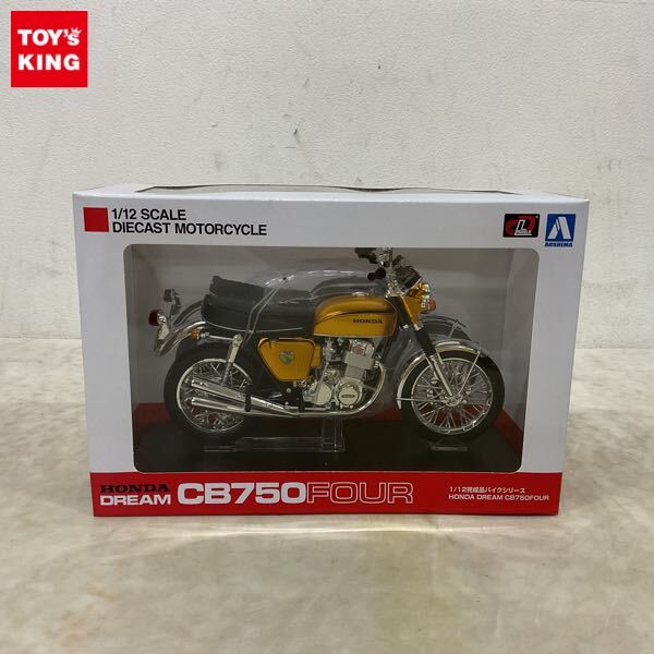 Yahoo!オークション -「ホンダ cb750 four」(ミニカー) の落札 Yahoo!オークション -「ホンダ cb750 four」(ミニカー) の落札