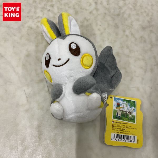 Yahoo!オークション -「ポケモンキャンバスぬいぐるみ」の落札 Yahoo!オークション -「ポケモンキャンバスぬいぐるみ」の落札