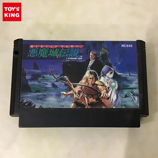 Yahoo!オークション -「悪魔城伝説」(ファミコン) (テレビゲーム Yahoo!オークション -「悪魔城伝説」(ファミコン) (テレビゲーム