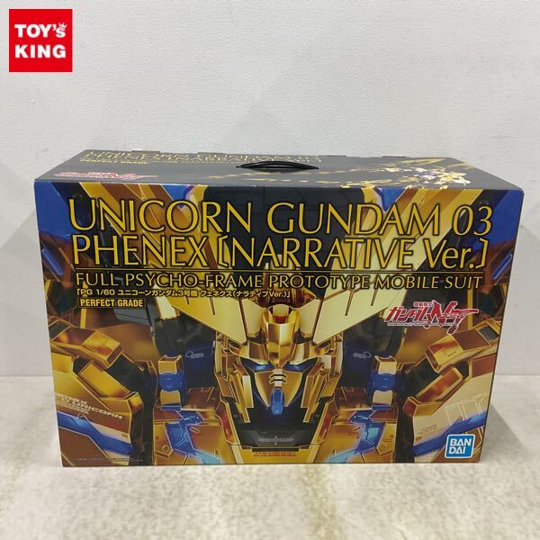 Yahoo!オークション -「pgユニコーンガンダム3号機フェネクス Yahoo!オークション -「pgユニコーンガンダム3号機フェネクス