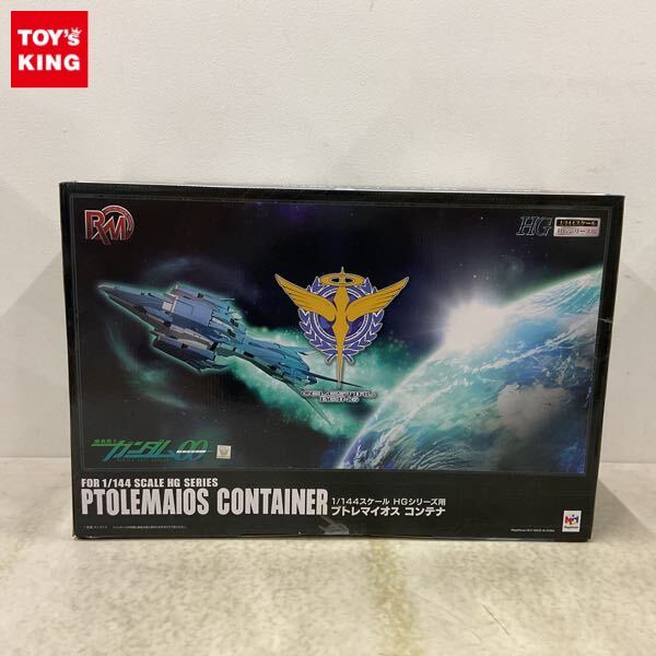 Yahoo!オークション -「ガンダム プトレマイオス」の落札相場 Yahoo!オークション -「ガンダム プトレマイオス」の落札相場