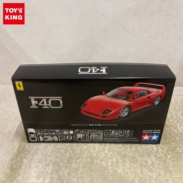 Yahoo!オークション -「タミヤ フェラーリf40」の落札相場・落札価格 Yahoo!オークション -「タミヤ フェラーリf40」の落札相場・落札価格