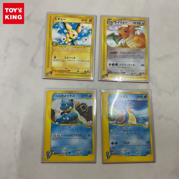 2025年最新】Yahoo!オークション -カイリュー e(ポケモンカード 2025年最新】Yahoo!オークション -カイリュー e(ポケモンカード
