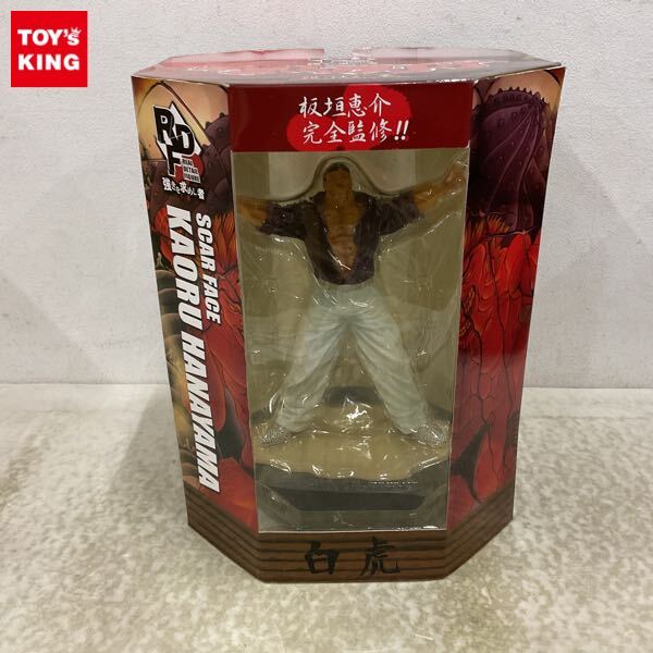 2025年最新】Yahoo!オークション -範馬刃牙の中古品・新品・未 2025年最新】Yahoo!オークション -範馬刃牙の中古品・新品・未