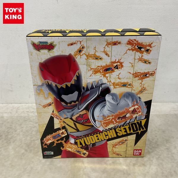Yahoo!オークション -「キョウリュウジャー 獣電池 dx」の落札 Yahoo!オークション -「キョウリュウジャー 獣電池 dx」の落札
