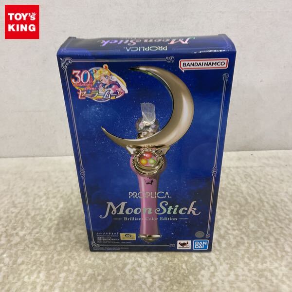 BANDAI PROPLICA 美少女戦士セーラームーン ムーンスティック