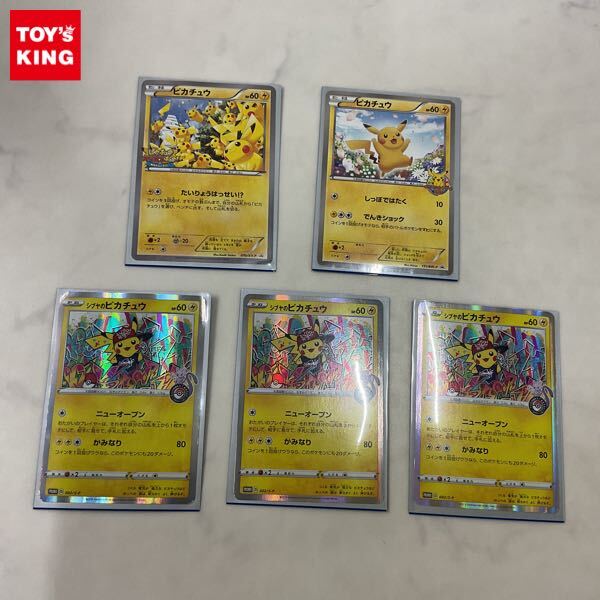 Yahoo!オークション -「ポケモンカード151ピカチュウ」の落札 Yahoo!オークション -「ポケモンカード151ピカチュウ」の落札