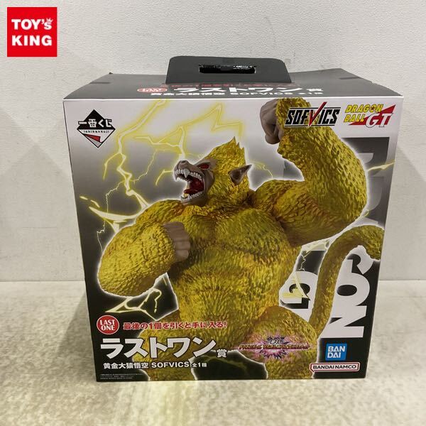 Yahoo!オークション -「一番くじ ドラゴンボール 大猿」の落札 Yahoo!オークション -「一番くじ ドラゴンボール 大猿」の落札