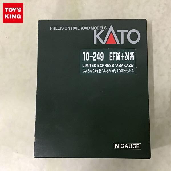 Yahoo!オークション -「kato さようなら あさかぜ 10両セット Yahoo!オークション -「kato さようなら あさかぜ 10両セット
