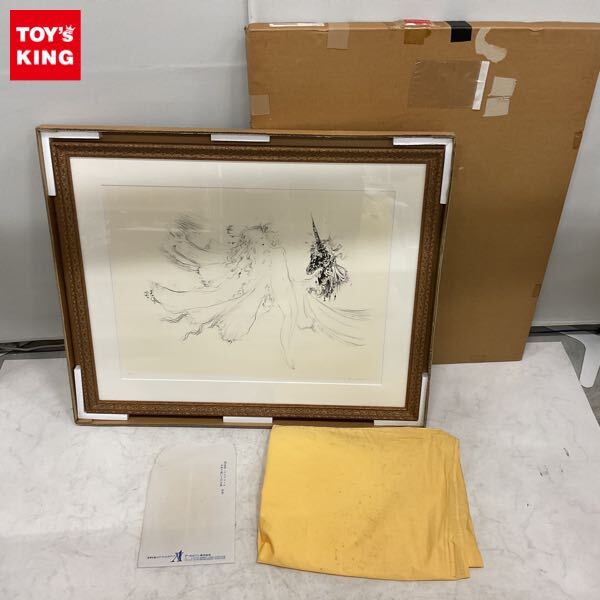 Yahoo!オークション -「天野喜孝」(版画) (美術品)の落札相場 Yahoo!オークション -「天野喜孝」(版画) (美術品)の落札相場
