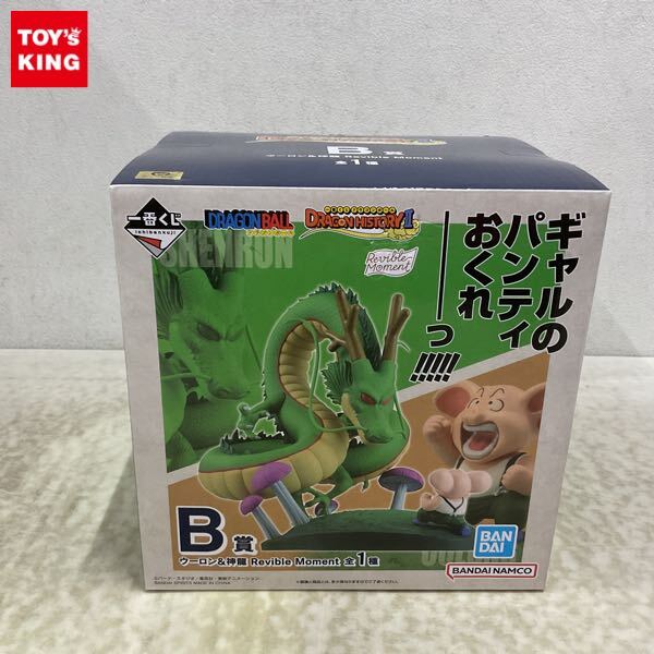 Yahoo!オークション -「ドラゴンボール一番くじ神龍」の落札相場 Yahoo!オークション -「ドラゴンボール一番くじ神龍」の落札相場