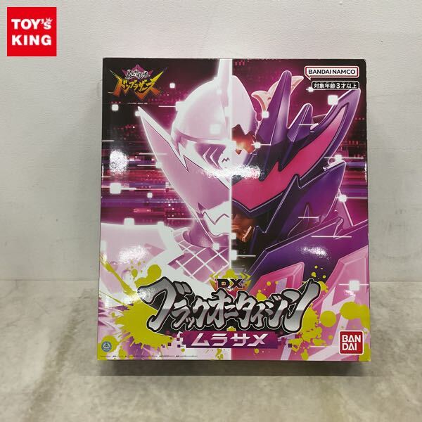 Yahoo!オークション -「dx ドンオニタイジン」の落札相場・落札価格 Yahoo!オークション -「dx ドンオニタイジン」の落札相場・落札価格