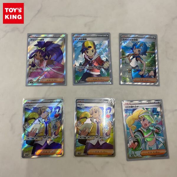 Yahoo!オークション -「ポケモンカード sr アイリス」(ポケモン Yahoo!オークション -「ポケモンカード sr アイリス」(ポケモン