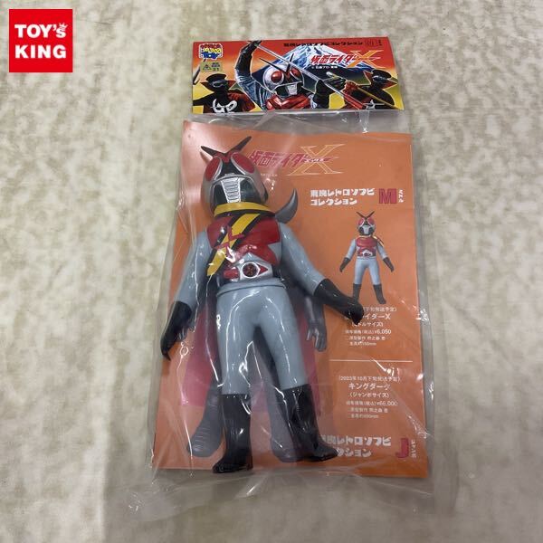 Yahoo!オークション -「仮面ライダーx ソフビ」の落札相場・落札価格 Yahoo!オークション -「仮面ライダーx ソフビ」の落札相場・落札価格