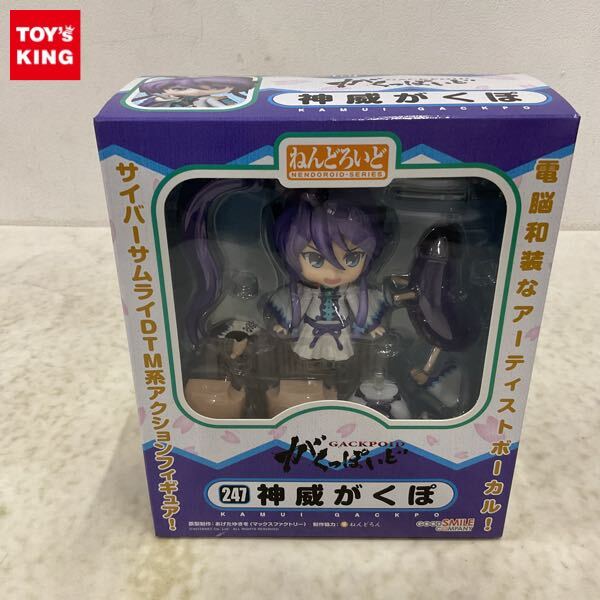 ねんどろいど 神威がくぽ 「バーチャルボーカリスト がくっぽい