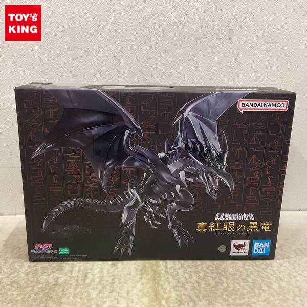 Yahoo!オークション -「(真紅眼の黒竜」(フィギュア) の落札相場 Yahoo!オークション -「(真紅眼の黒竜」(フィギュア) の落札相場