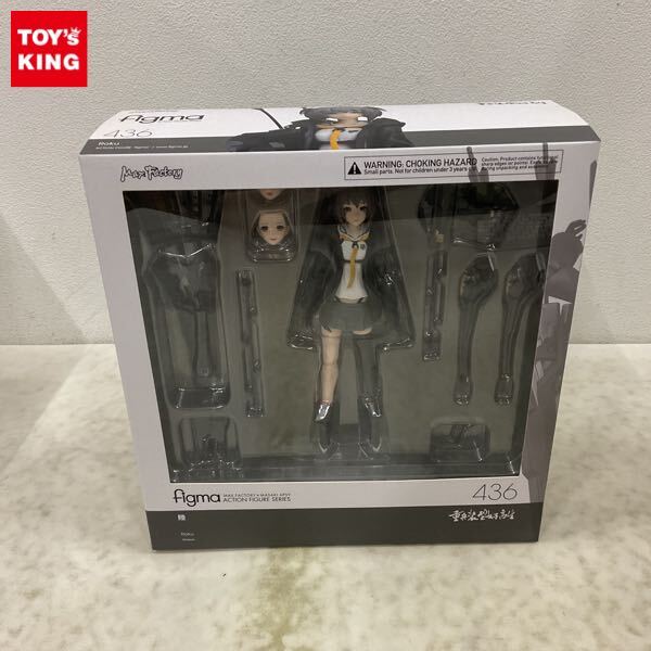 2025年最新】Yahoo!オークション -#重兵装型女子高生の中古品 2025年最新】Yahoo!オークション -#重兵装型女子高生の中古品