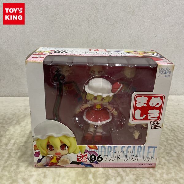 Yahoo!オークション -「まめしき 東方project」の落札相場・落札価格 Yahoo!オークション -「まめしき 東方project」の落札相場・落札価格