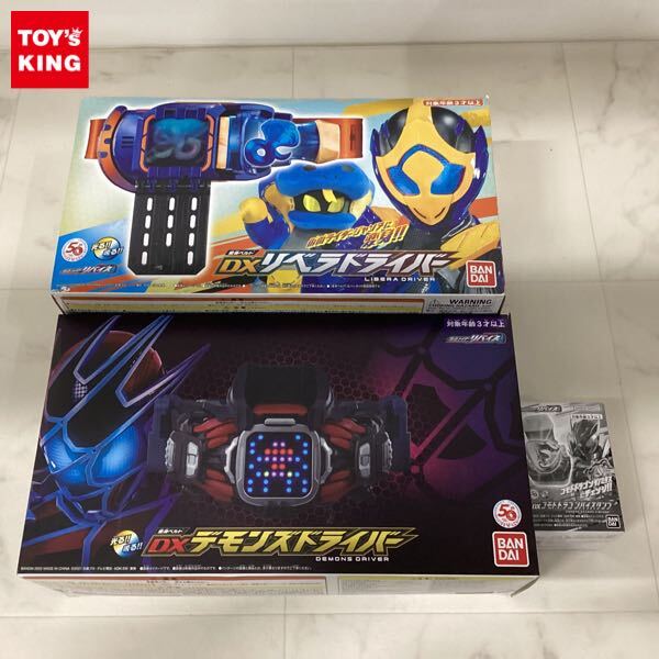 Yahoo!オークション -「仮面ライダーリバイスデモンズドライバー