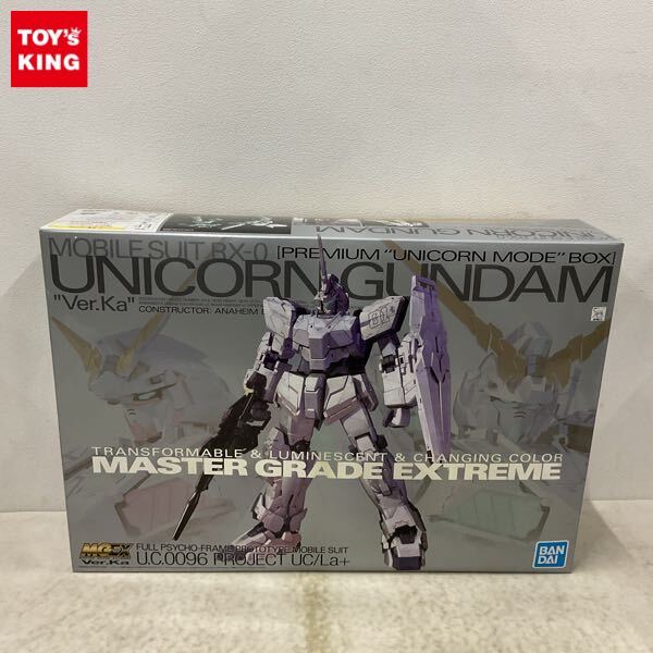 特別仕様のボックスアートでお届け！ガンプラ「MGEX ユニコーン