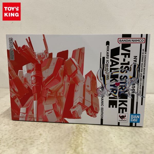 2025年最新】Yahoo!オークション -vf-1s dx超合金の中古品・新品 2025年最新】Yahoo!オークション -vf-1s dx超合金の中古品・新品