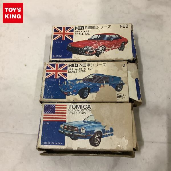Yahoo!オークション -「トミカ ジャガーxj-s」の落札相場・落札価格 Yahoo!オークション -「トミカ ジャガーxj-s」の落札相場・落札価格