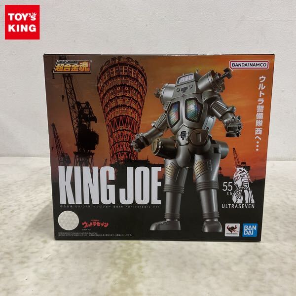 Amazon.com: TAMASHII NATIONS - Ultra Seven - GX-37R King Joe