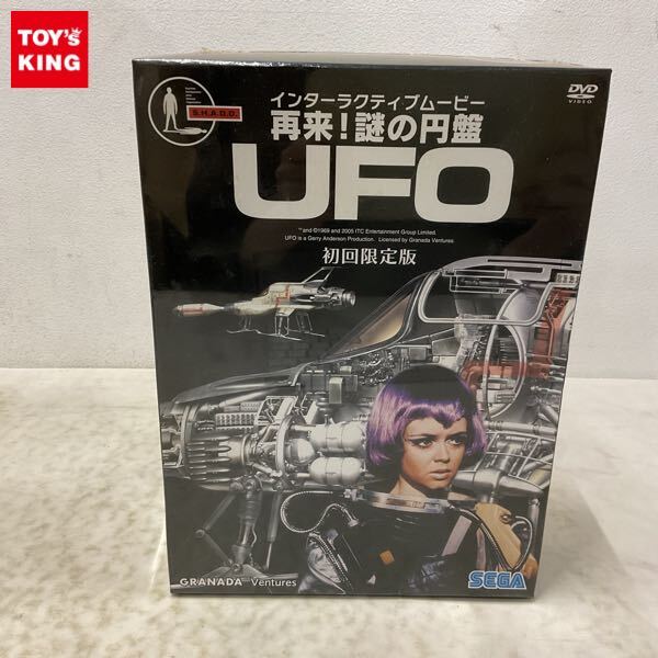 2025年最新】Yahoo!オークション -謎の円盤ufo dvdの中古品 2025年最新】Yahoo!オークション -謎の円盤ufo dvdの中古品