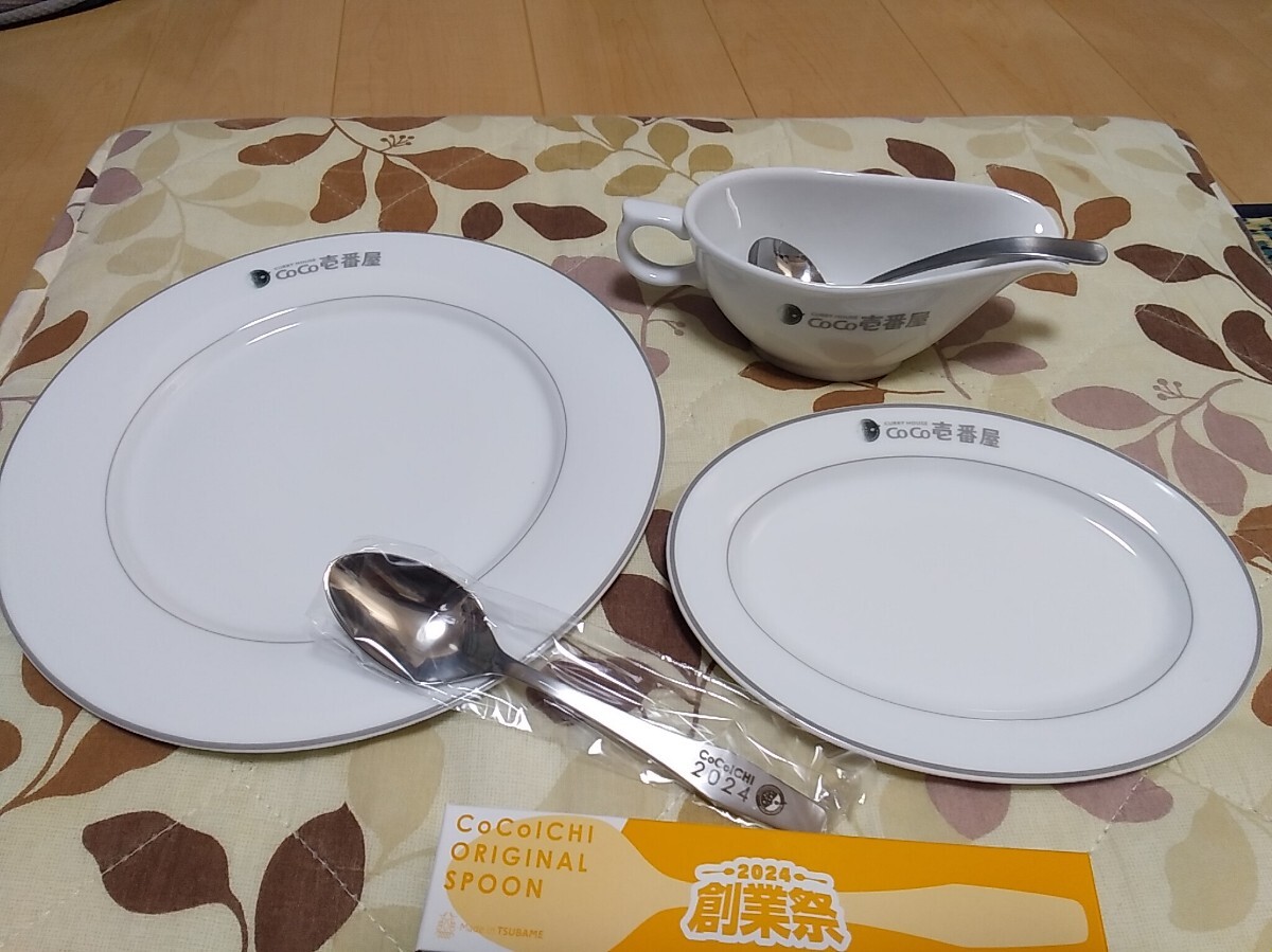 Yahoo!オークション -「ココイチ 皿」の落札相場・落札価格 Yahoo!オークション -「ココイチ 皿」の落札相場・落札価格