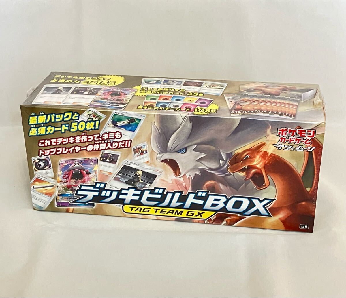 Yahoo!オークション -「ダブルブレイズ box」の落札相場・落札価格 Yahoo!オークション -「ダブルブレイズ box」の落札相場・落札価格