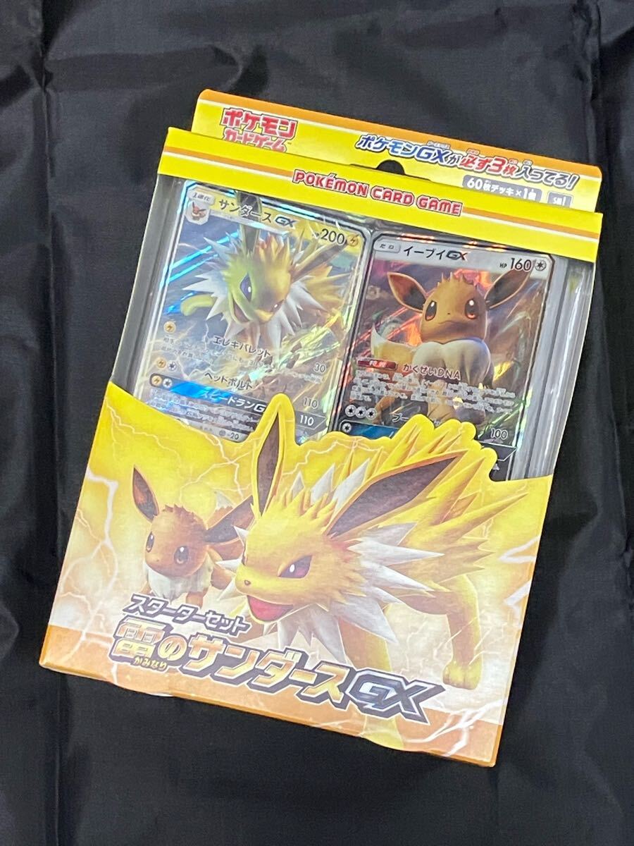 2025年最新】Yahoo!オークション -ポケモンカードイーブイセット 2025年最新】Yahoo!オークション -ポケモンカードイーブイセット