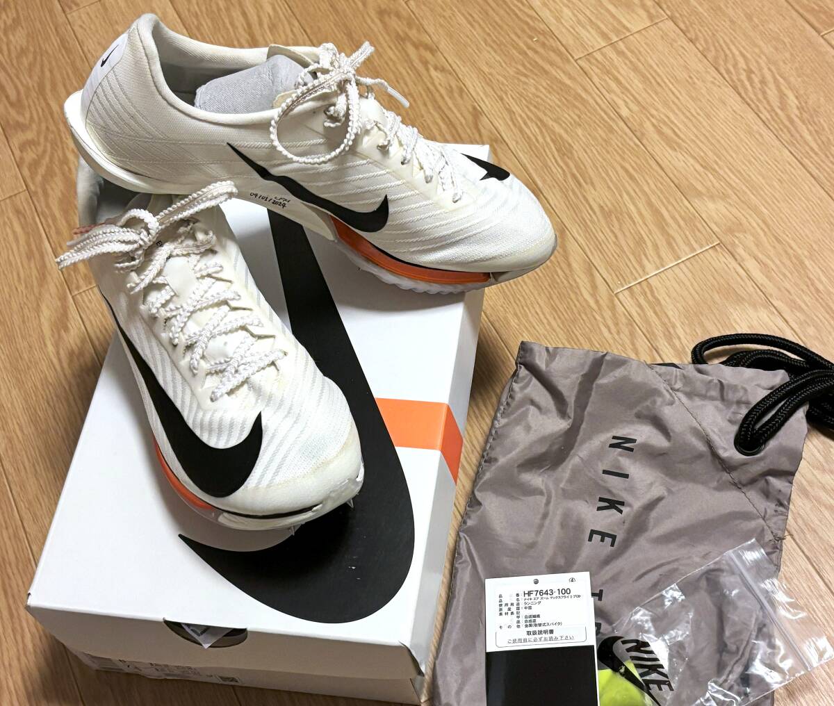2025年最新】Yahoo!オークション -nike air zoom maxflyの中古品 2025年最新】Yahoo!オークション -nike air zoom maxflyの中古品
