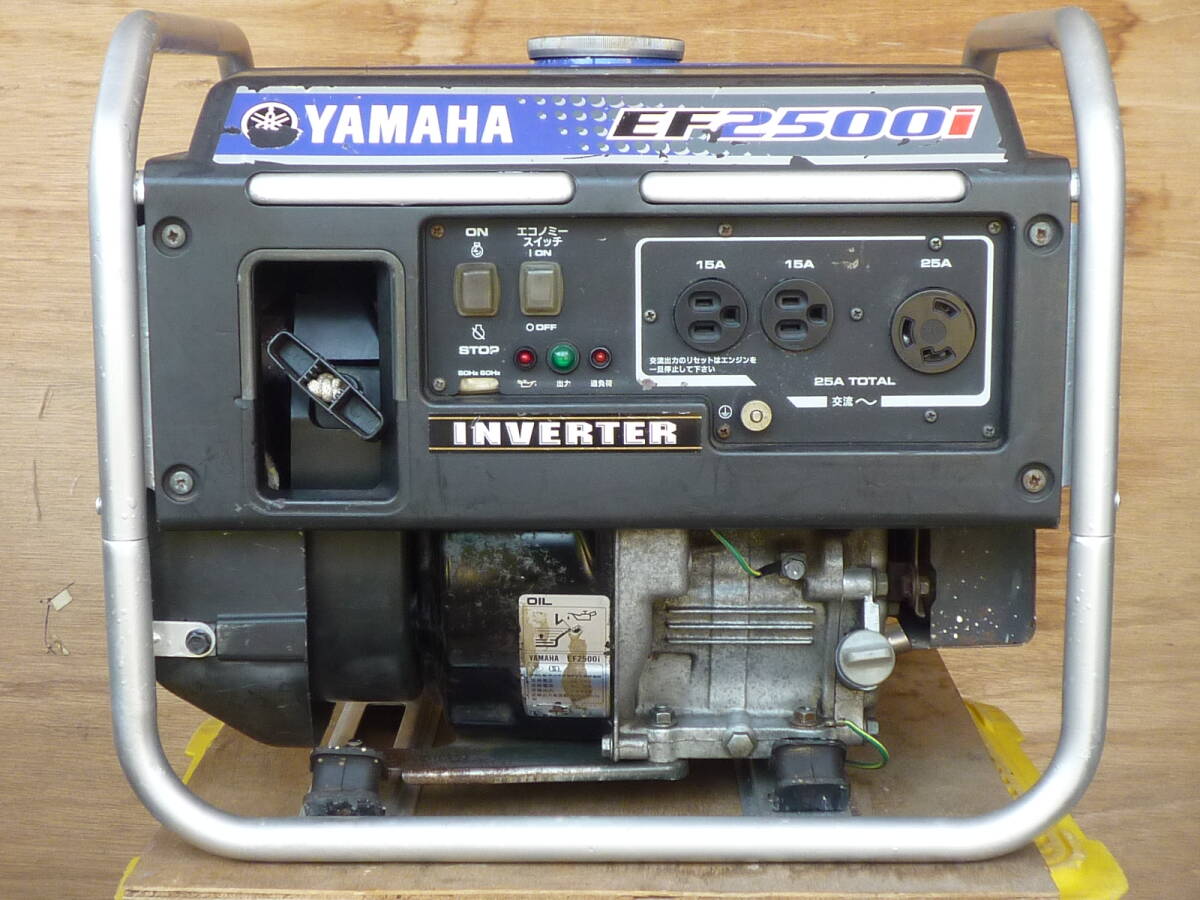 Yahoo!オークション -「ヤマハ インバーター発電機 ef2500i」の Yahoo!オークション -「ヤマハ インバーター発電機 ef2500i」の
