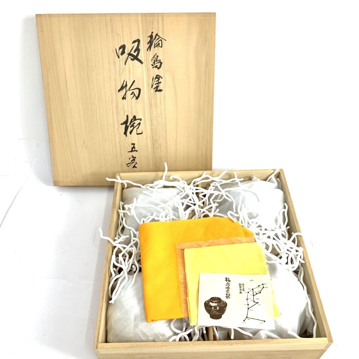 2025年最新】Yahoo!オークション -輪島塗 椀(椀)の中古品・新品