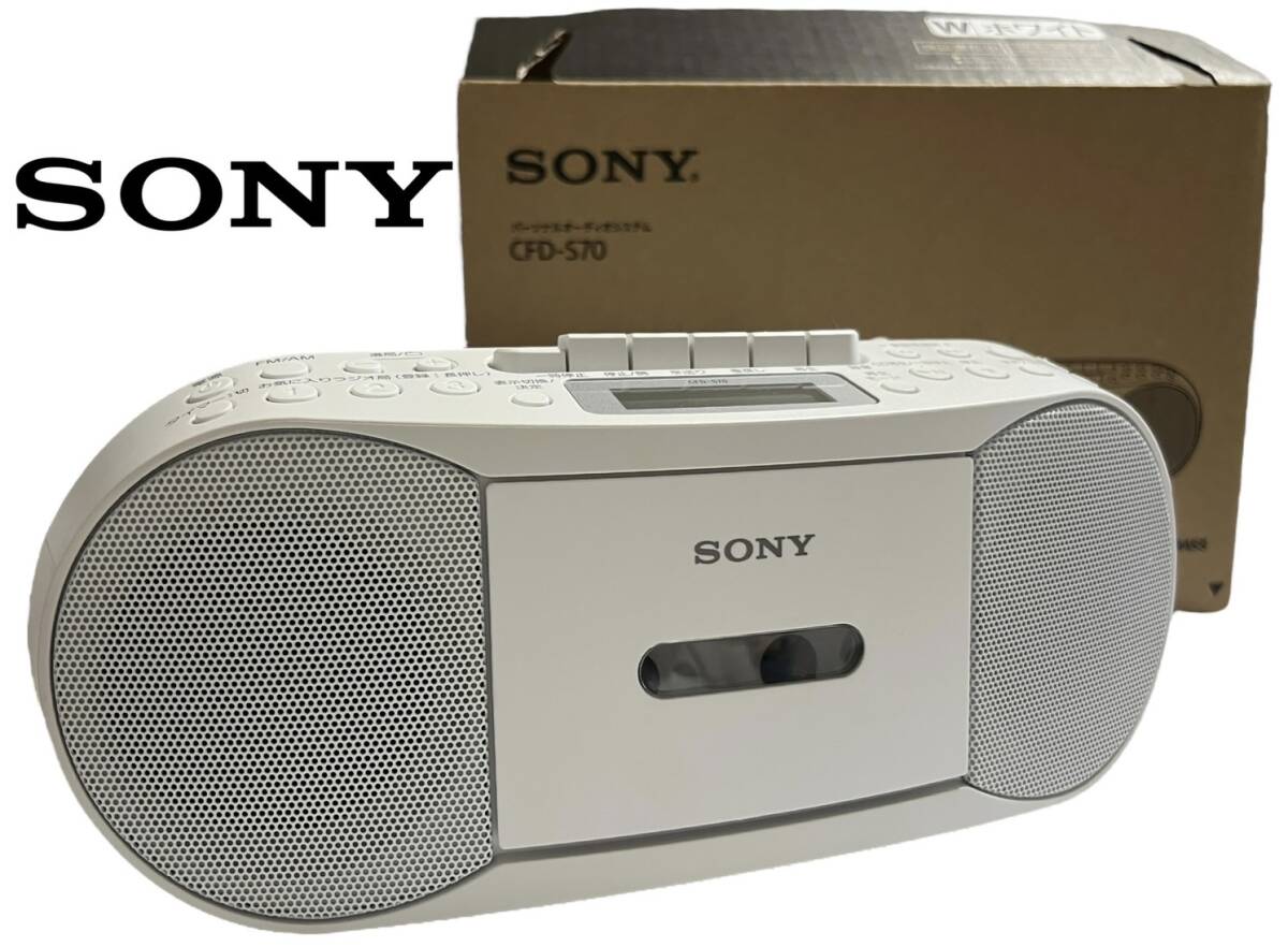Yahoo!オークション -「sony cfd-s70」(ラジカセ) (カセット