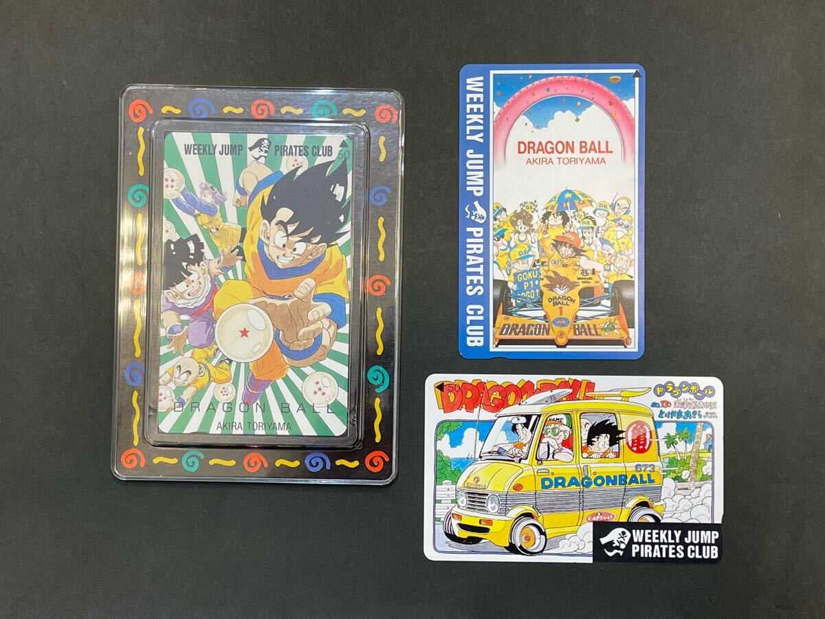 Yahoo!オークション -「ドラゴンボール カード 悟空」(テレホン Yahoo!オークション -「ドラゴンボール カード 悟空」(テレホン