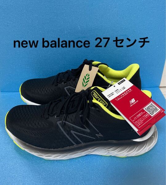 新品!!ニューバランス(new balance)27センチ(メンズ)ランニングシューズ フレッシュフォーム X イーボス V3 2E スニーカー