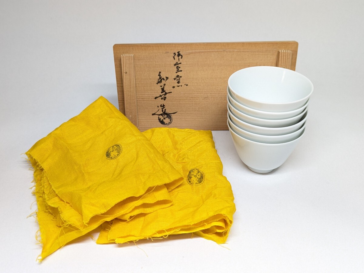 2025年最新】Yahoo!オークション -北村和善(京焼)の中古品・新品