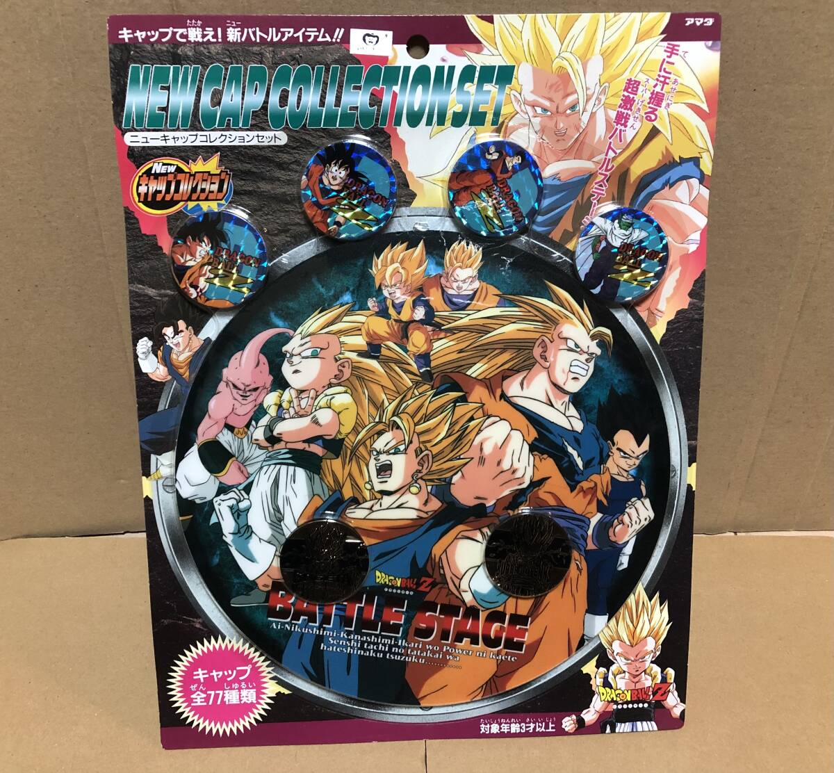 Yahoo!オークション -「ドラゴンボールカードダス 1988」の落札 Yahoo!オークション -「ドラゴンボールカードダス 1988」の落札