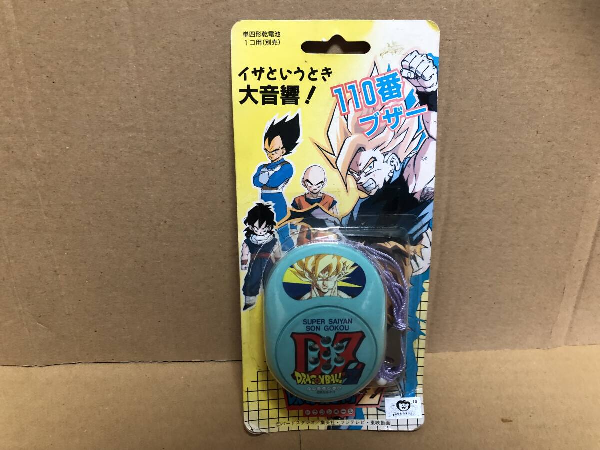 Yahoo!オークション -「ドラゴンボール エポック Yahoo!オークション -「ドラゴンボール エポック