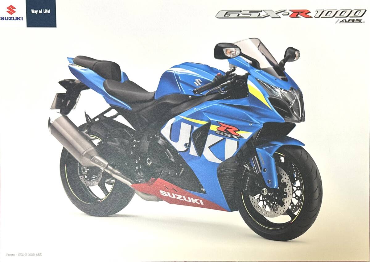スズキ（SUZUKI）2003年 GSX-R1000・フルモデルチェンジの