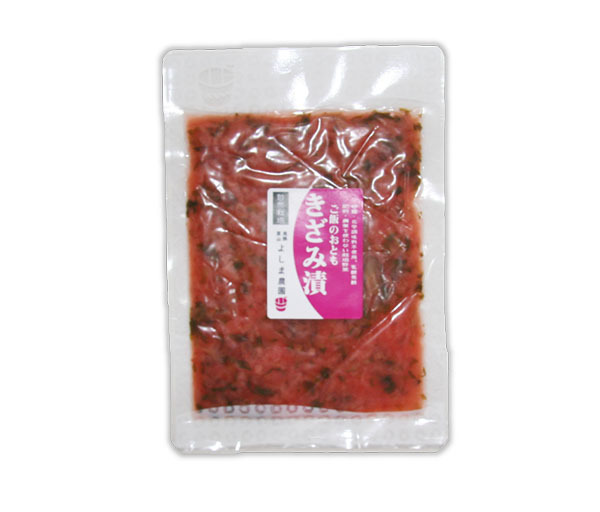 自然栽培野菜きざみ漬け(90g)★無添加・無化学調味料★無肥料・無農薬の野菜を使い、乳酸発酵の熟成を基本に時間をかけて漬け込みました♪