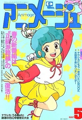 Yahoo!オークション -「とんがり帽子のメモル」(本、雑誌) の Yahoo!オークション -「とんがり帽子のメモル」(本、雑誌) の