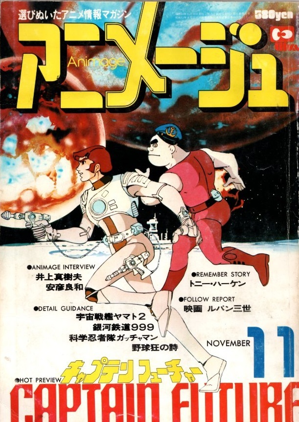 Yahoo!オークション -「1978年2月号」の落札相場・落札価格