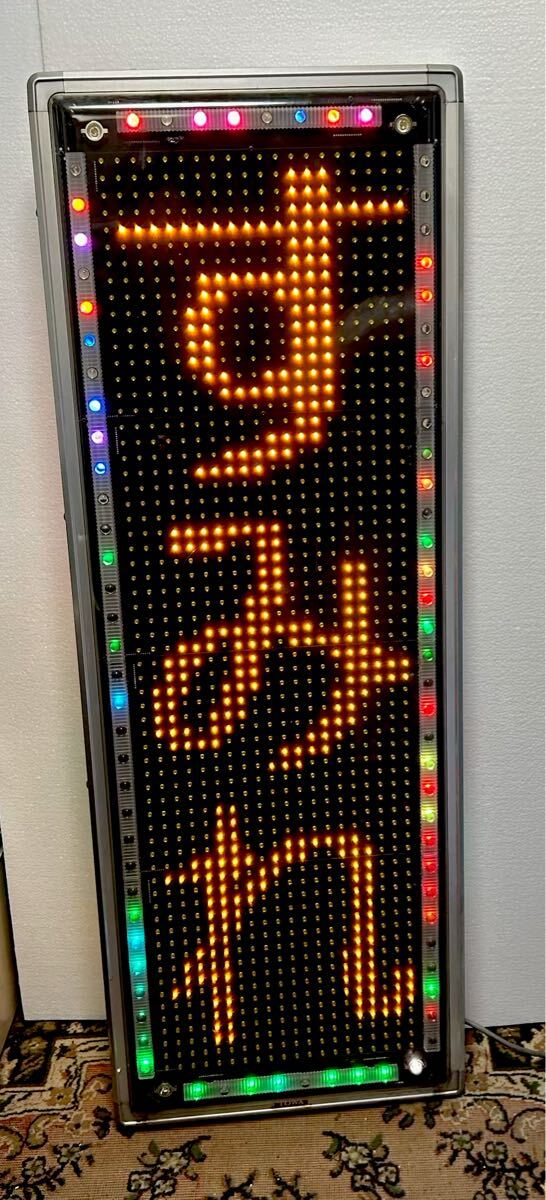 2025年最新】Yahoo!オークション -towa電光看板の中古品・新品 2025年最新】Yahoo!オークション -towa電光看板の中古品・新品