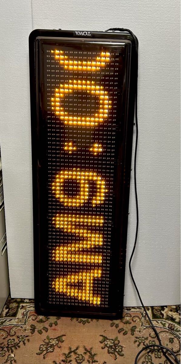 2025年最新】Yahoo!オークション -led電光看板(店舗用品)の中古 2025年最新】Yahoo!オークション -led電光看板(店舗用品)の中古