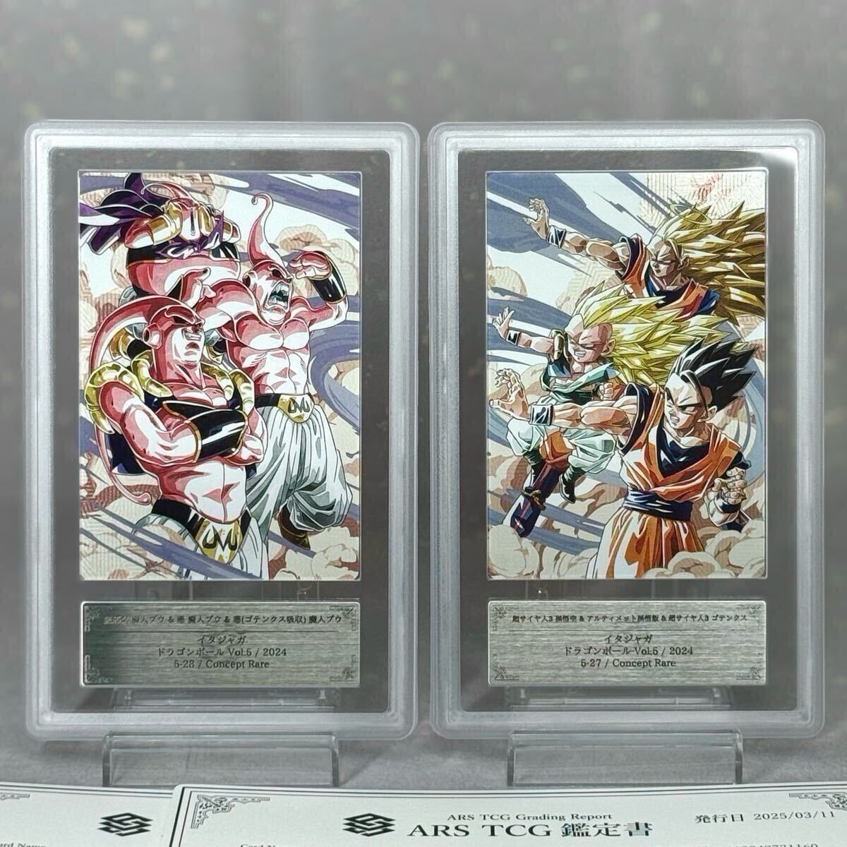 Yahoo!オークション -「イタジャガ ドラゴンボール psa」の落札 Yahoo!オークション -「イタジャガ ドラゴンボール psa」の落札