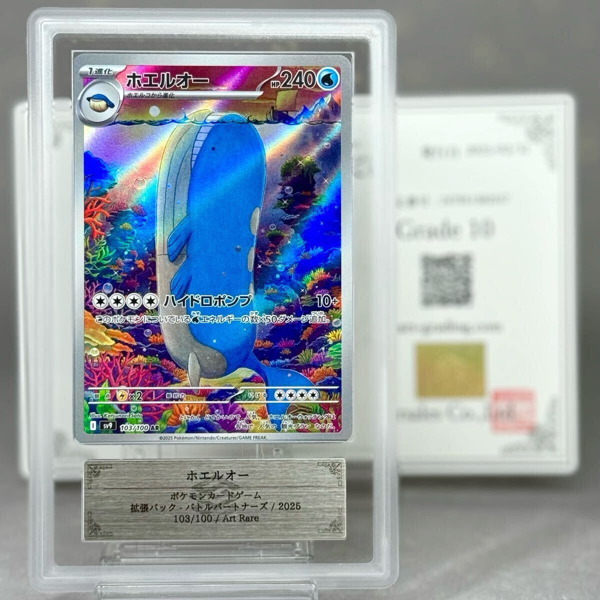2025年最新】Yahoo!オークション -ars10 pokemonの中古品・新品 2025年最新】Yahoo!オークション -ars10 pokemonの中古品・新品