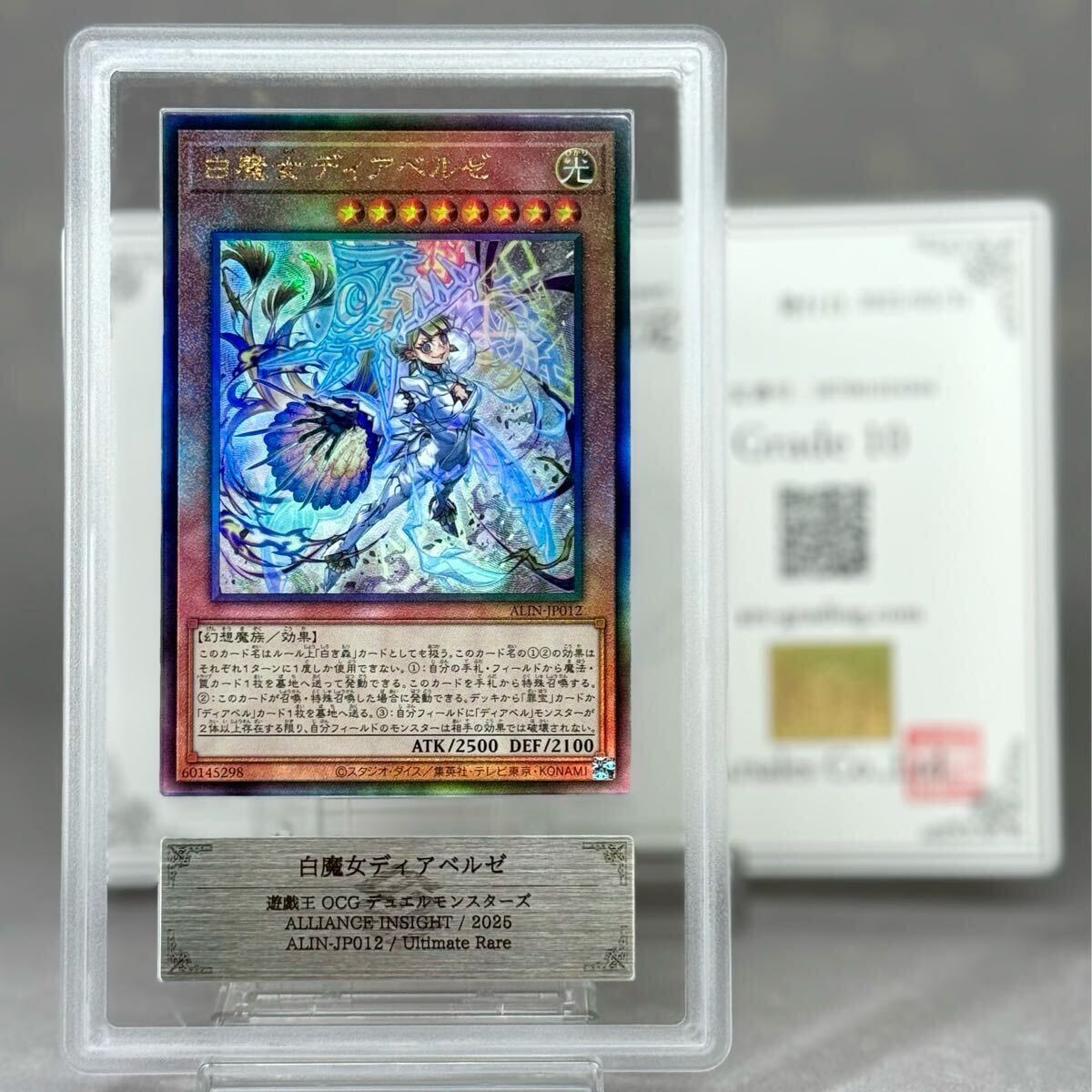 Yahoo!オークション -「遊戯王 ars10+」の落札相場・落札価格 Yahoo!オークション -「遊戯王 ars10+」の落札相場・落札価格