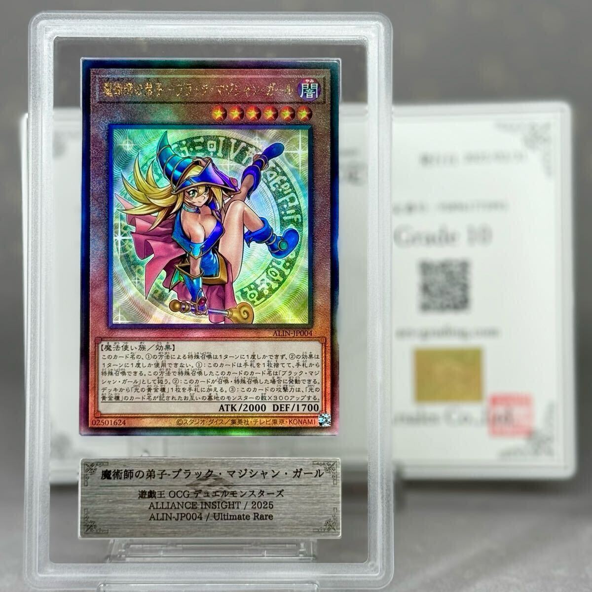 遊戯王PSA鑑定品の値段と価格推移は?|15件の売買データから 遊戯王PSA鑑定品の値段と価格推移は?|15件の売買データから